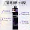 丝蕴持久定型强力定型啫喱水