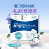 护舒宝纯棉日用卫生巾（无香型）