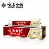 云南白药金口健口清新牙膏