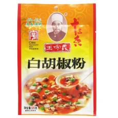 王守义白胡椒