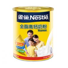 雀巢全脂奶粉