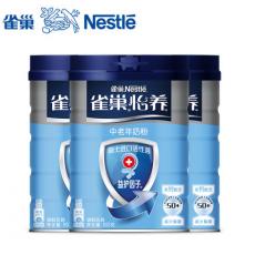 雀巢中老年奶粉