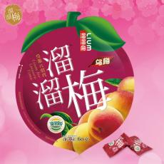 溜溜乌梅