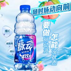乐百氏脉动（水蜜桃味）