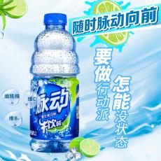 乐百氏脉动（青柠味）