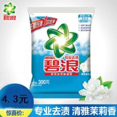 碧浪五星级洁净清雅茉莉无磷洗衣粉