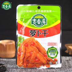 吉香居麻辣萝卜干