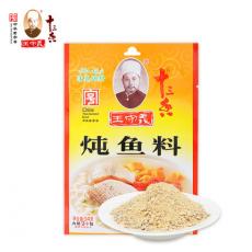王守义十三香炖鱼料