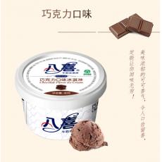 八喜巧克力味冰淇淋