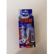 兔之力JK0200管道通(固体)