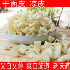良阔凉皮