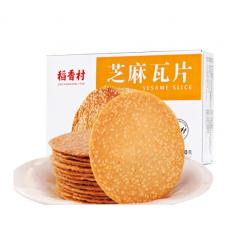 稻香村芝麻瓦片手作饼干