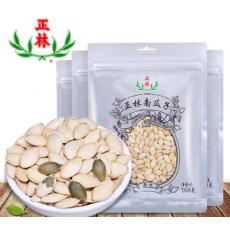 正林南瓜子（原味）