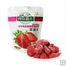 雪海梅乡草莓干