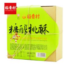 稻香村糖醇桃酥