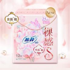 苏菲S裸感贵族...