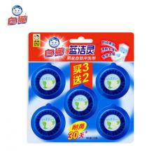 白猫蓝洁灵（清雅茉莉）