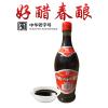 保宁醋