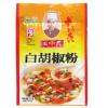 王守义白胡椒