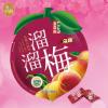 溜溜乌梅