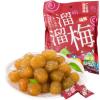 溜溜乌梅