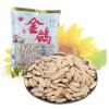 金鸽多味葵花子