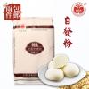 利达自发小麦粉