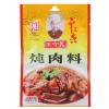 王守义十三香炖肉料