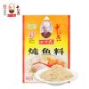 王守义十三香炖鱼料