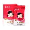 美净儿童霜袋装