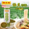 T陈克明绿豆风味挂面