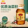金龙鱼外婆乡小榨菜籽油