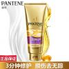 潘婷3MINUTEMIRACLE奢护精华霜多效损伤修护
