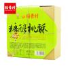 稻香村糖醇桃酥