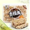 好巴食青稞麦