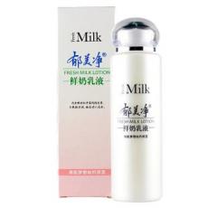 郁美净鲜奶乳液