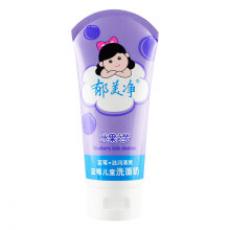 郁美净蓝莓儿童洗面奶