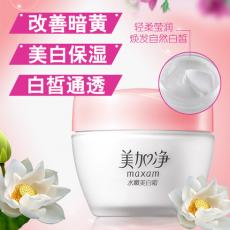 美加净白睡莲水...
