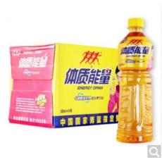 中沃体质能量强...