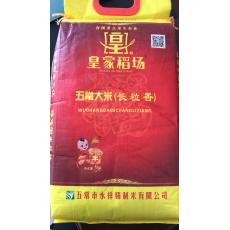 皇家稻场五常大米（长粒香）