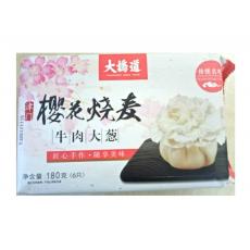 大桥道樱花牛肉大葱烧麦