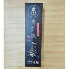 聚禾盛青芥辣（山葵高端）