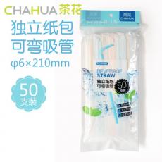 茶花G11001独立纸包可弯吸管