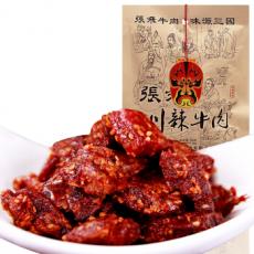 张飞川辣牛肉