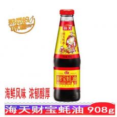 T海天财宝蚝油