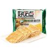 好吃点香脆核桃饼干