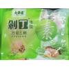 大桥道西葫/鸡蛋三鲜/胡萝卜/剁丁水饺