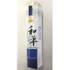 和平刀切面（特制）