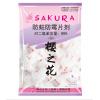 樱花防蛀防霉片剂