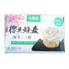 大桥道樱花虾仁三鲜烧麦